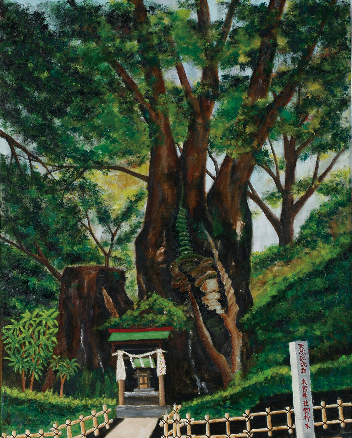作品