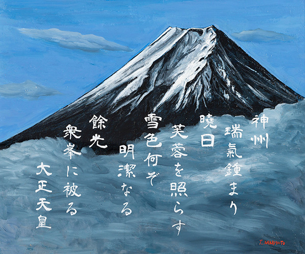 作品