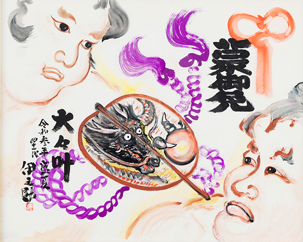 作品