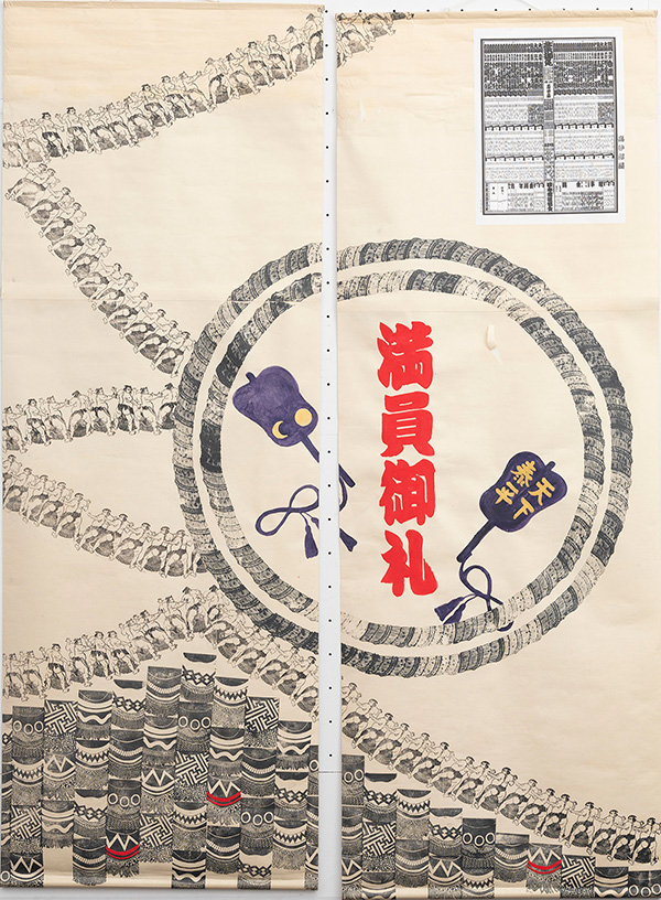 作品