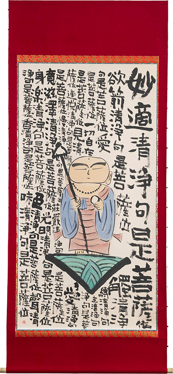 作品