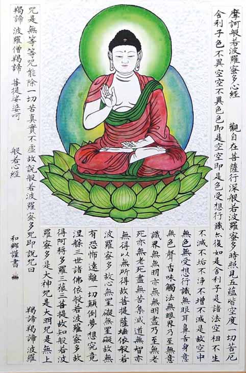 作品