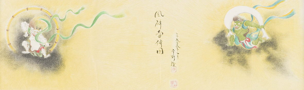 作品