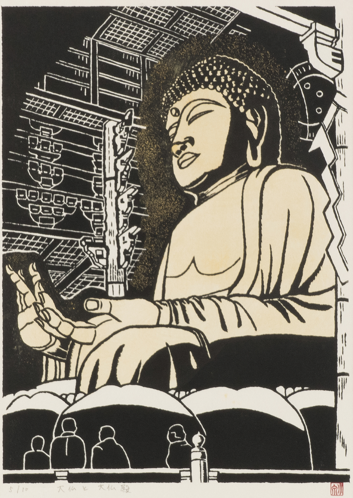 作品