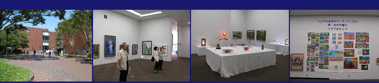 極美展