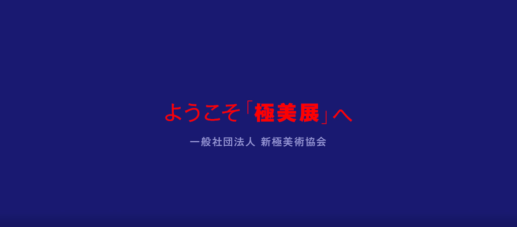メインイメージ